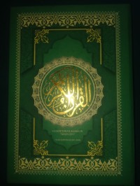 Al-Qur'an Al-Karim