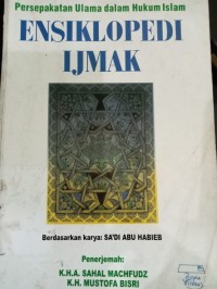 Ensiklopedia Ijmak