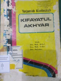 Kifayatul Akhyar : Terjamah Khulashah