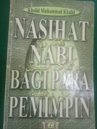 Nasihat Nabi Bagi Para Pemimpin