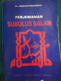 Subulus Salam IV : Terjemahan