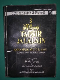 Terjemahan Tafsir Jalalain Besrta Asbabun Nuzul Jilid 3