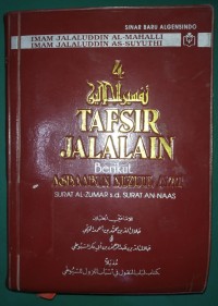 Terjemahan Tafsir Jalalain Beserta Asbabun Nuzul Jilid 4