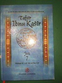 Tafsir Ibnu Kasir Juz 7