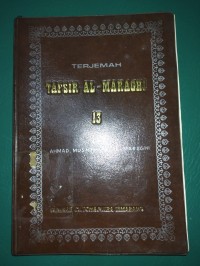 Terjemah Al-Maraghi Juz 13