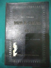 Terjemah Tafsir Al-Maraghi Juz 25